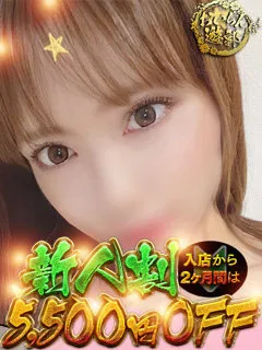 すい/32歳 - (おいらん遊郭)