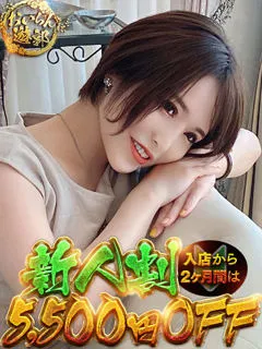 りょう/28歳 - (おいらん遊郭)