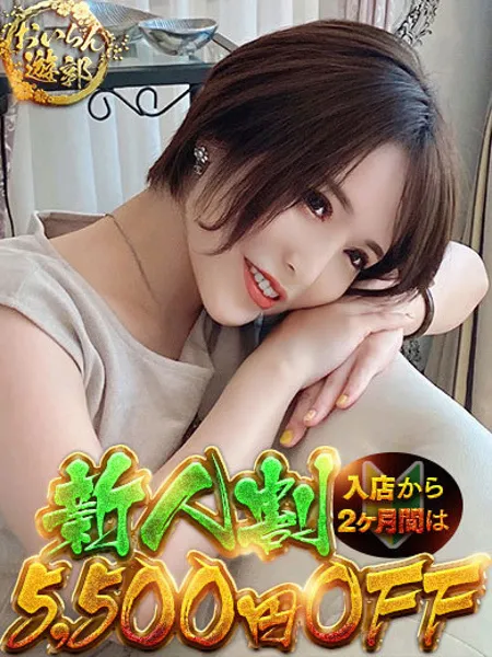 りょうの写真1枚目