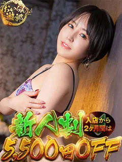 りょう/おいらん遊郭のサムネイル