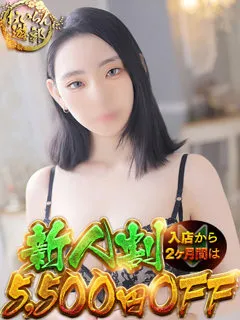 きい/27歳 - (おいらん遊郭)