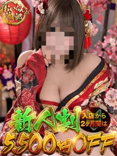 ゆのは/29歳 - (おいらん遊郭)