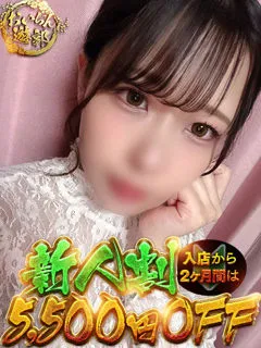 さら/24歳 - (おいらん遊郭)