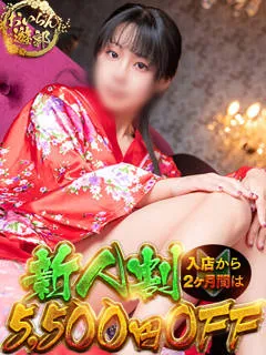 あやかの紹介写真