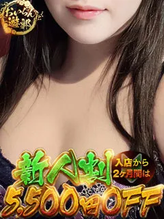 あおいの紹介写真の紹介写真