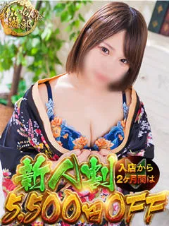 まおの紹介写真