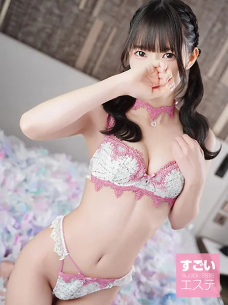 ひなのの写真2枚目