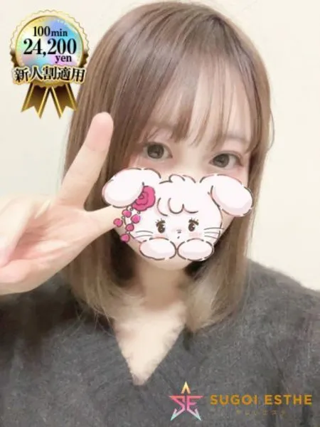 わかの写真1枚目