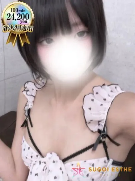 1枚目の写真