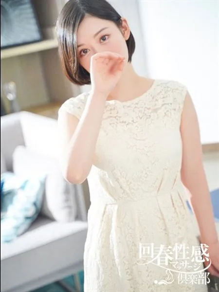 はるの写真1枚目