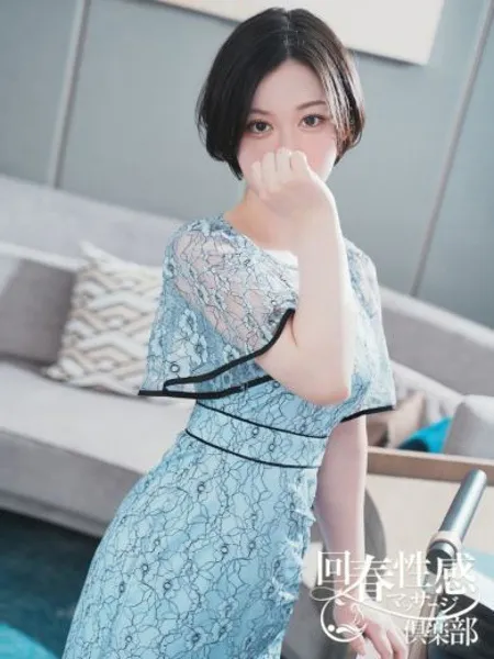 はるの写真2枚目