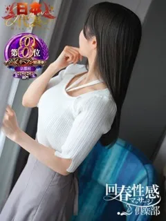かのんの紹介写真