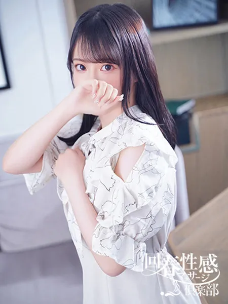 もなの写真2枚目