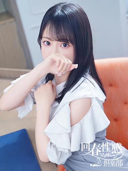 もなの写真1枚目