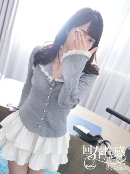 もなの写真1枚目