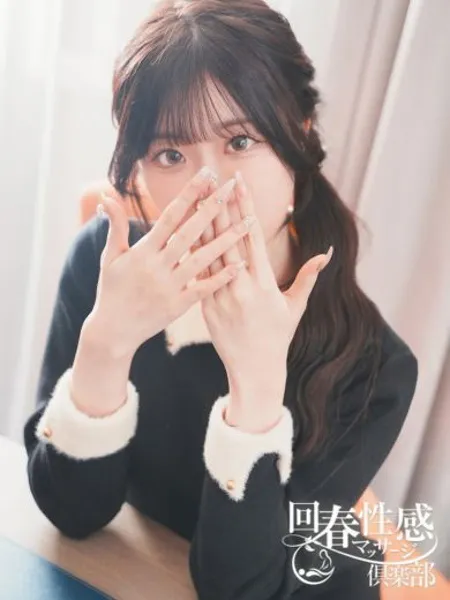 たまの写真2枚目