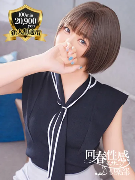 あきらの写真1枚目