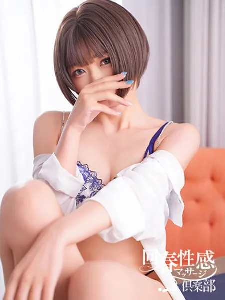 あきらの写真2枚目