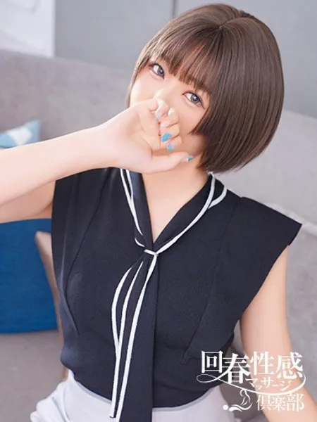 あきらの写真1枚目