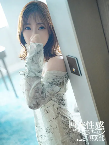 みやびの写真2枚目