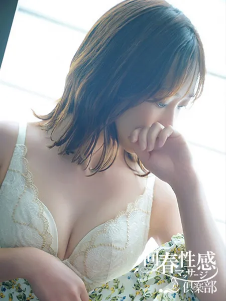 みやびの写真3枚目