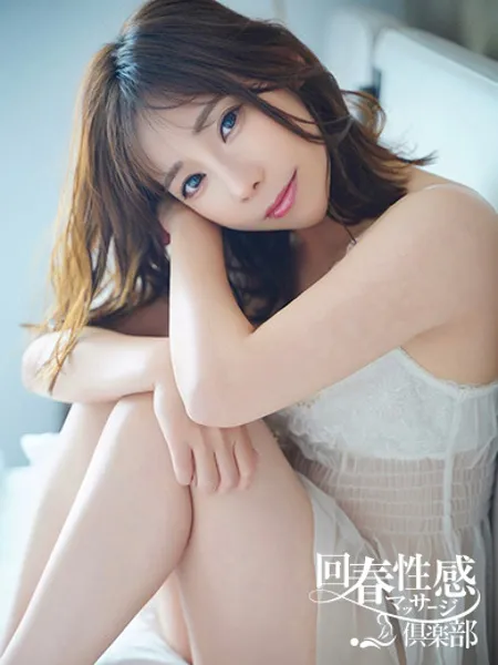 みやびの写真5枚目