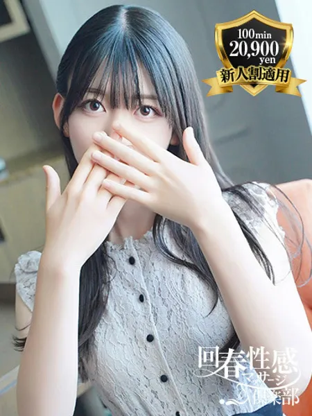 くるみの写真1枚目