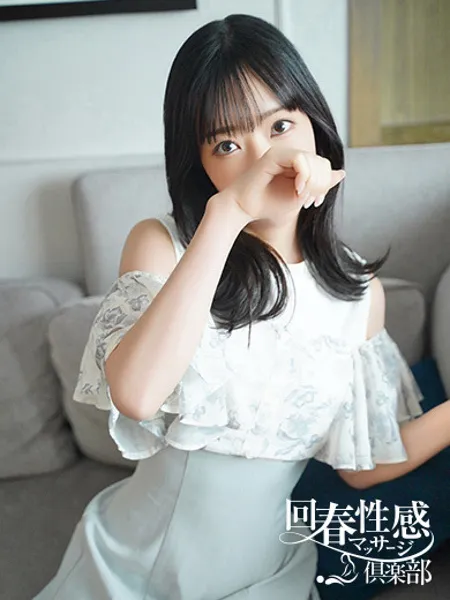 わこの写真3枚目