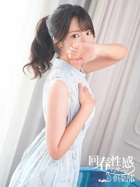 こまちの写真3枚目