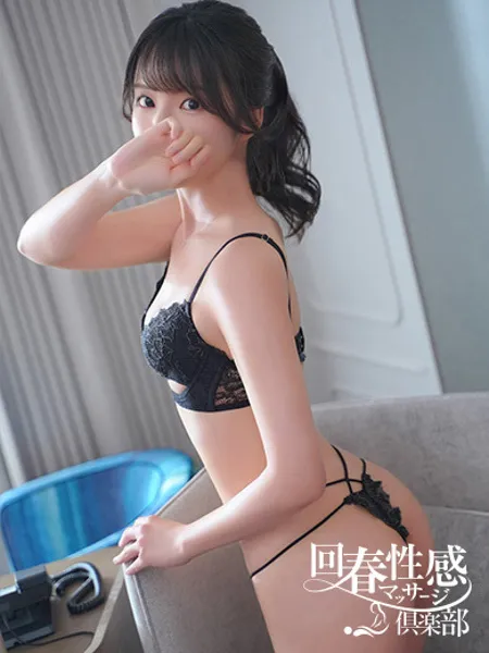 こまちの写真5枚目