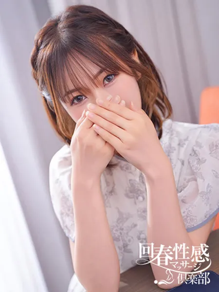 セナの写真2枚目