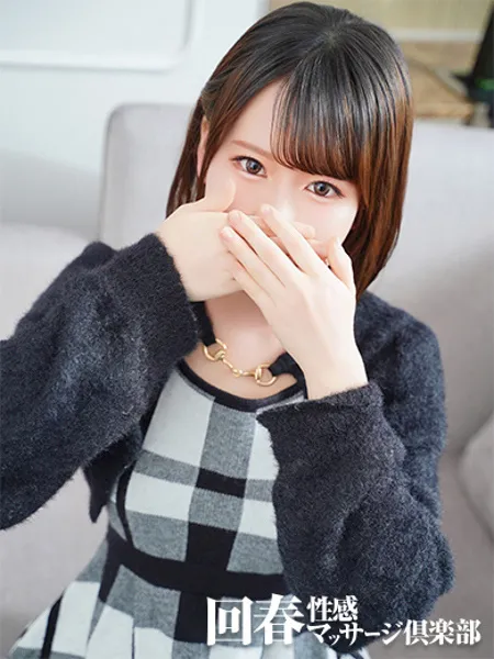 ここあの写真3枚目