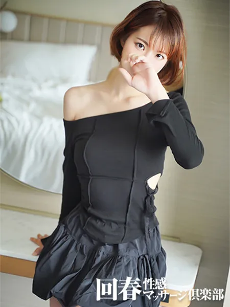 つばさの写真2枚目