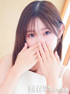 るる/20歳 - (京都回春性感マッサージ俱楽部)