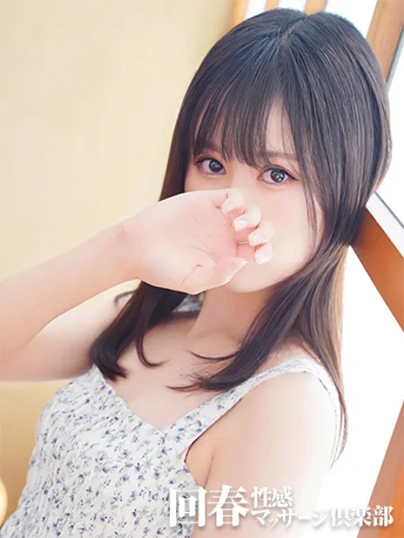 あかりの写真1枚目