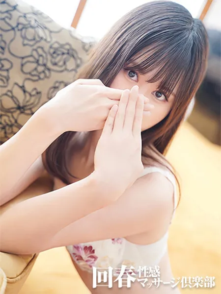 あかりの写真4枚目