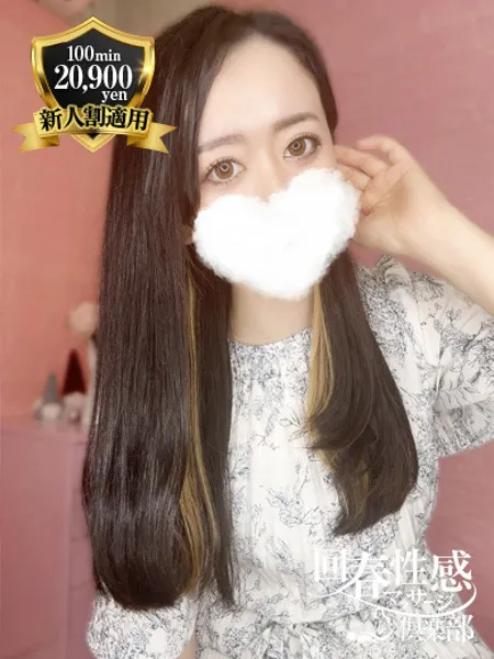 ゆかりの写真1枚目