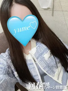ゆめ/28歳 - (京都回春性感マッサージ俱楽部)