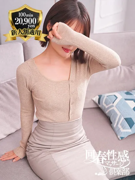 かおるの写真1枚目