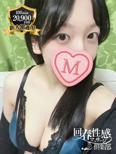 もみじの写真1枚目