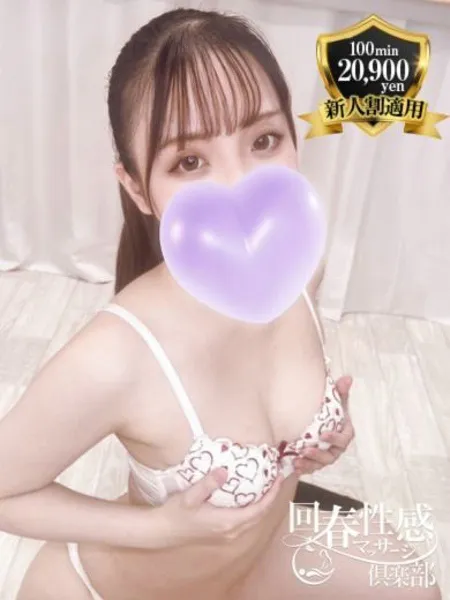 とうかの写真1枚目