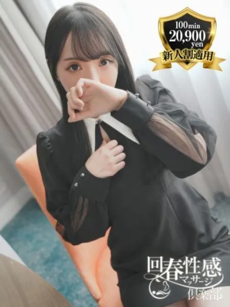 とうかの写真1枚目