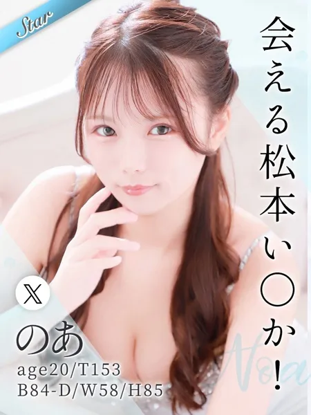 のあの写真1枚目