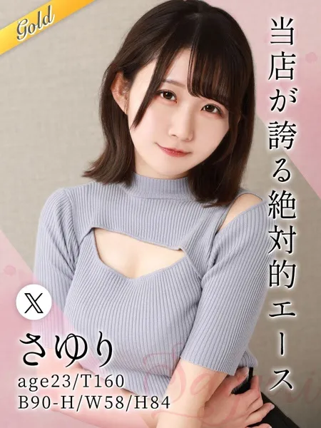 さゆりの写真1枚目