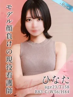 ひなた/23歳 - (東京リップ)