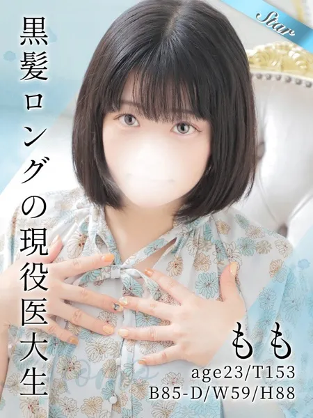 ももの写真1枚目