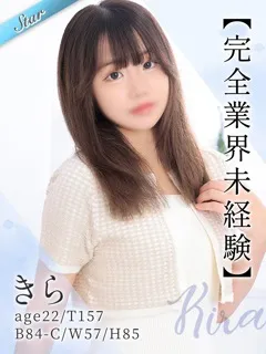 きら/22歳 - (東京リップ)