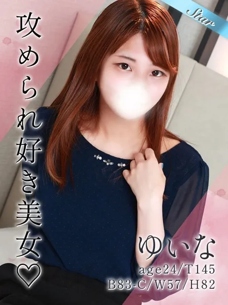 ゆいなの写真1枚目