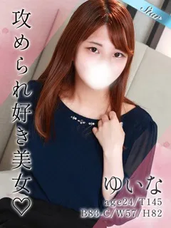 ゆいな/24歳 - (東京リップ)