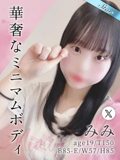みみ/19歳 - (東京リップ)